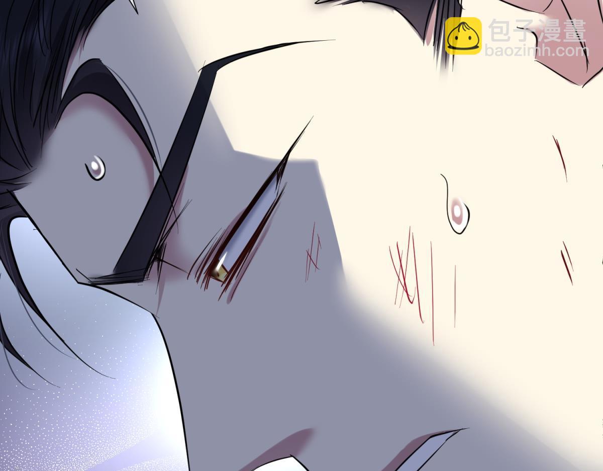 天堂副本看我攻略男神 - 成交(2/3) - 4