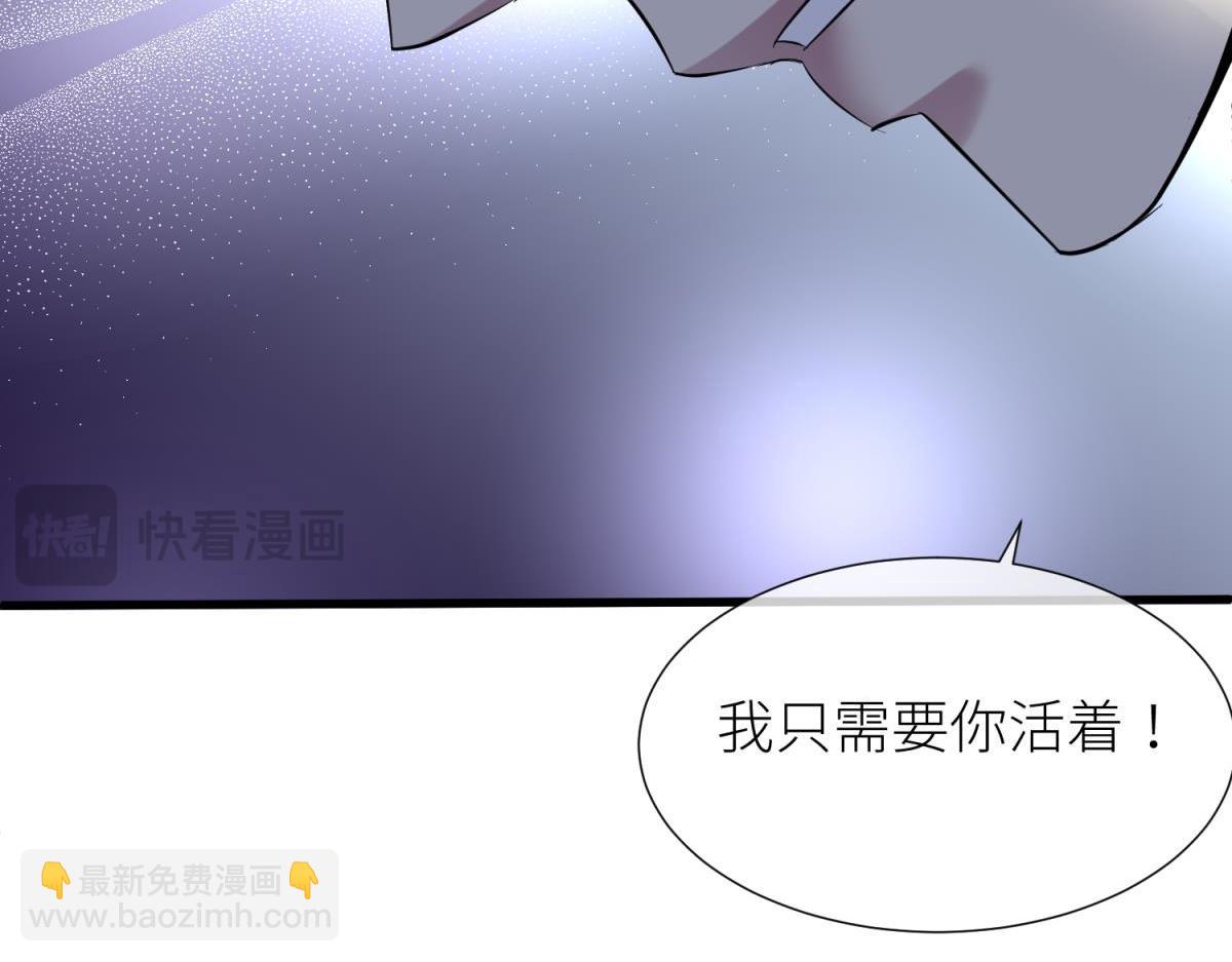 天堂副本看我攻略男神 - 成交(2/3) - 5