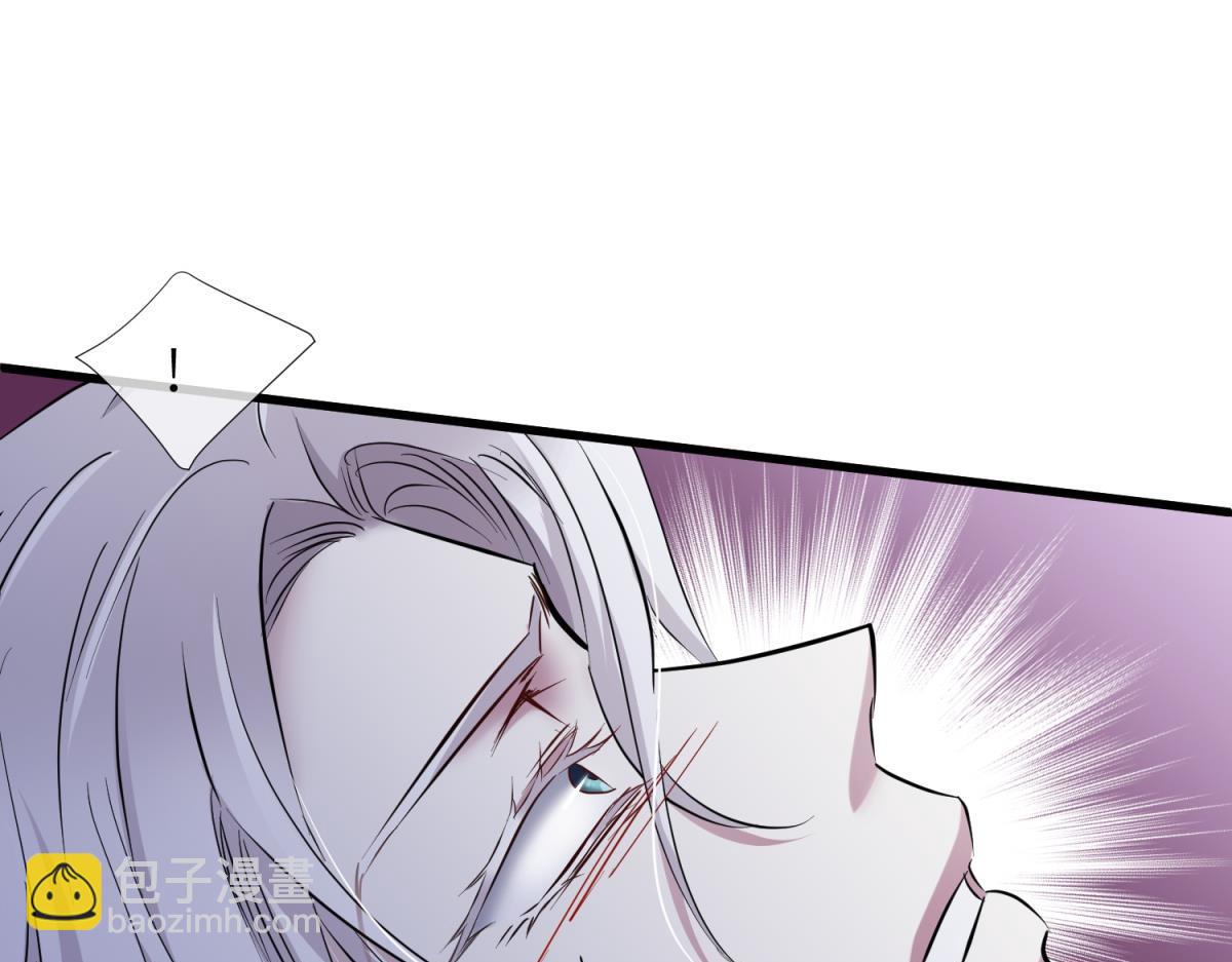 天堂副本看我攻略男神 - 成交(2/3) - 7