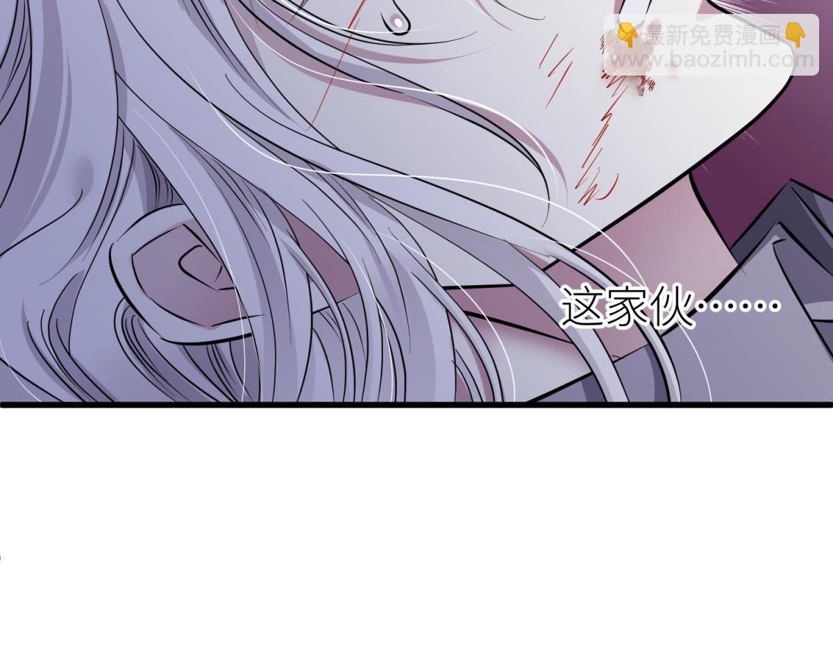 天堂副本看我攻略男神 - 成交(2/3) - 8