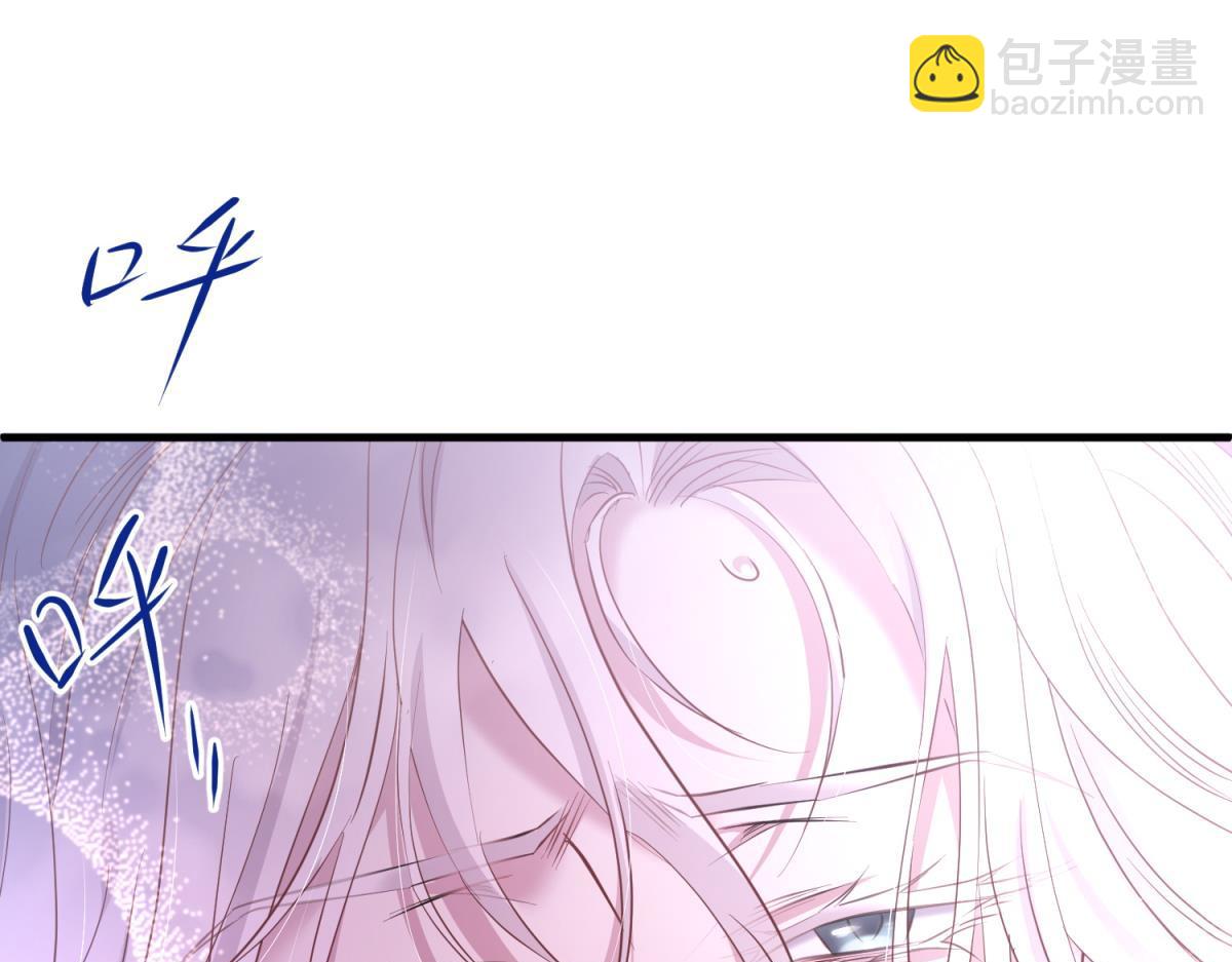 天堂副本看我攻略男神 - 成交(2/3) - 6