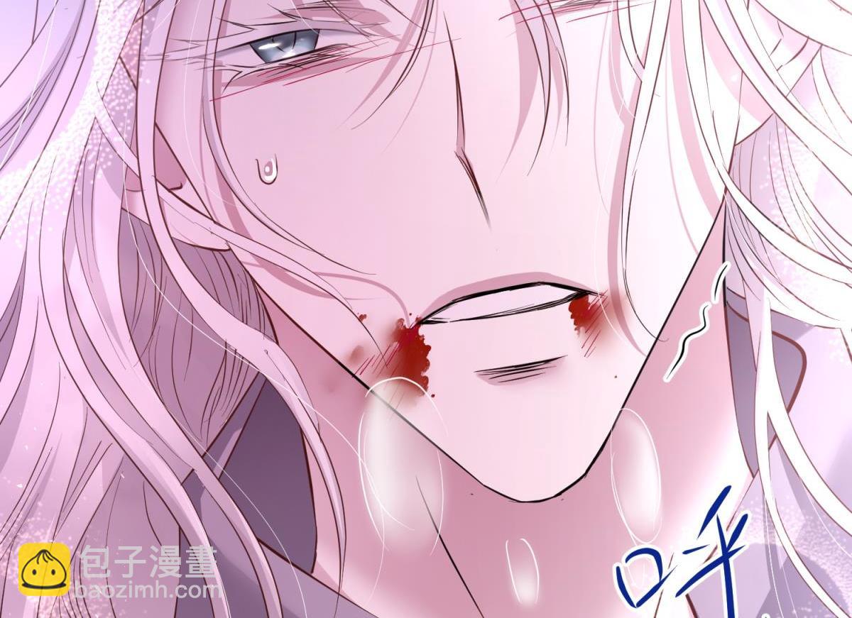 天堂副本看我攻略男神 - 成交(2/3) - 7