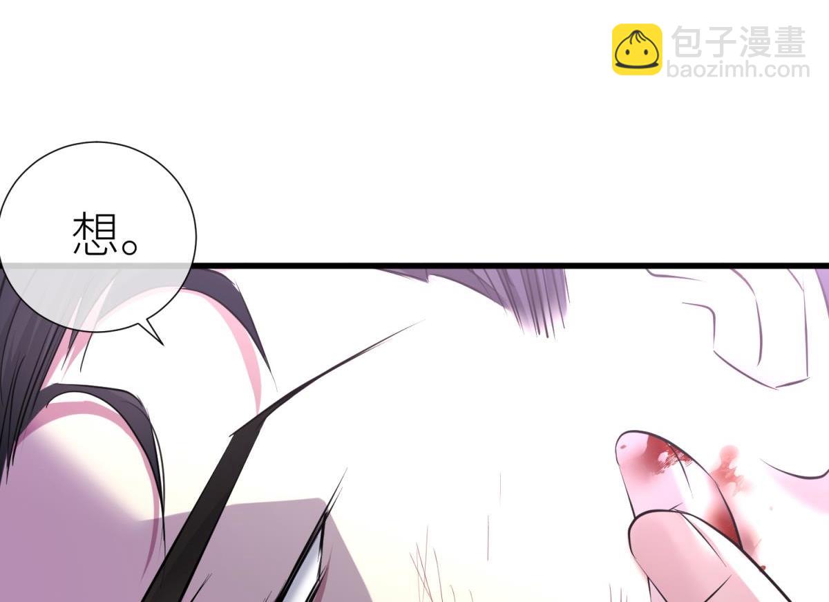 天堂副本看我攻略男神 - 成交(2/3) - 1