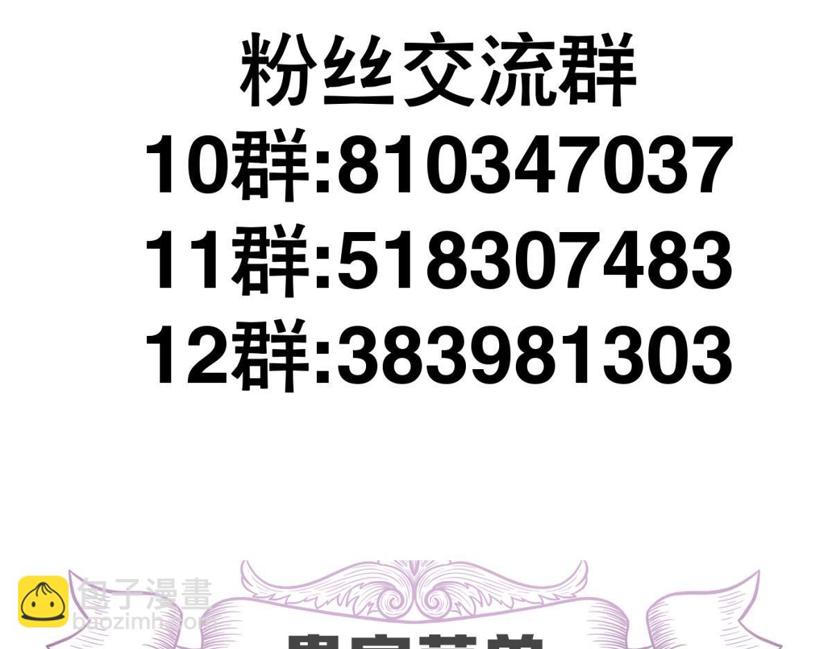 天堂副本看我攻略男神 - 監獄風雲(3/3) - 1