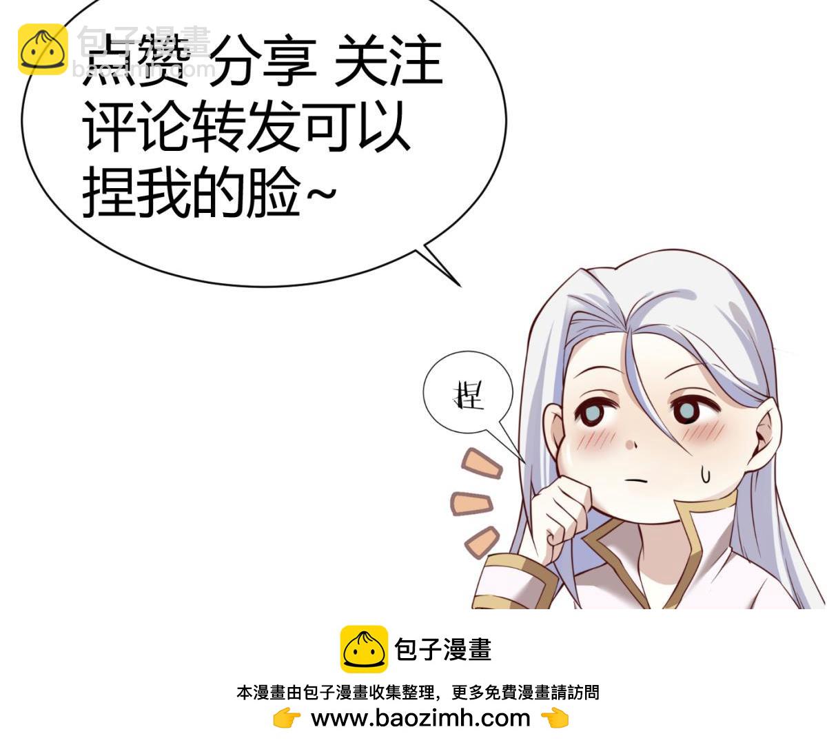 天堂副本看我攻略男神 - 監獄風雲(3/3) - 3