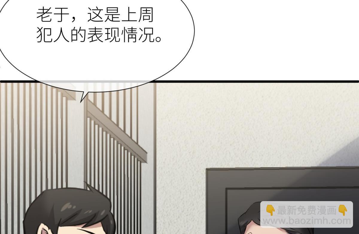 天堂副本看我攻略男神 - 監獄風雲(1/3) - 4