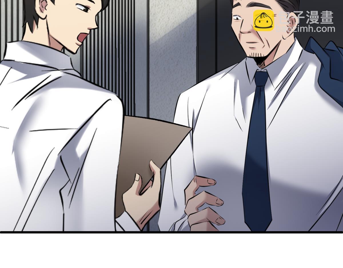 天堂副本看我攻略男神 - 監獄風雲(1/3) - 5