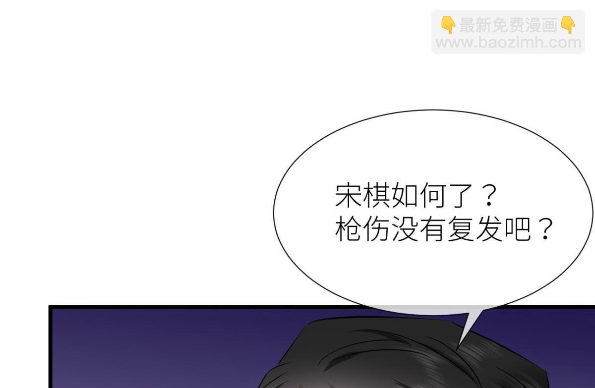 天堂副本看我攻略男神 - 監獄風雲(1/3) - 6