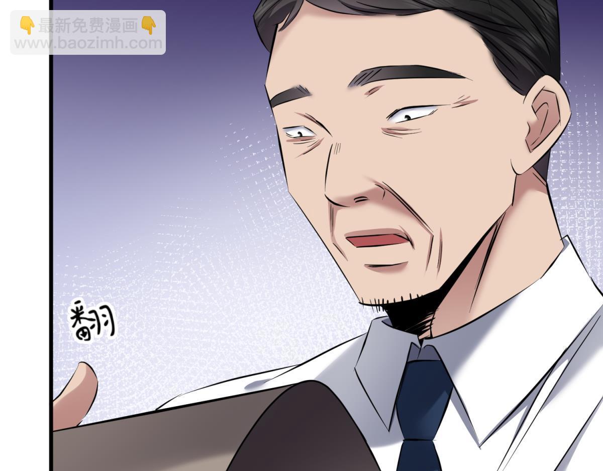 天堂副本看我攻略男神 - 監獄風雲(1/3) - 7