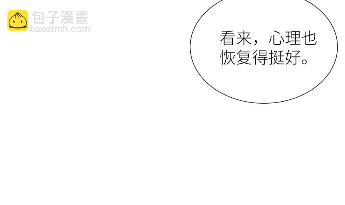 天堂副本看我攻略男神 - 監獄風雲(1/3) - 6