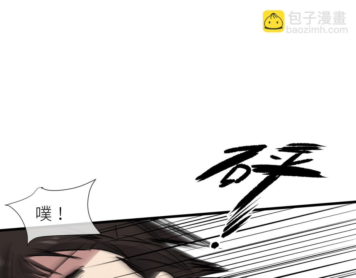 天堂副本看我攻略男神 - 監獄風雲(1/3) - 5