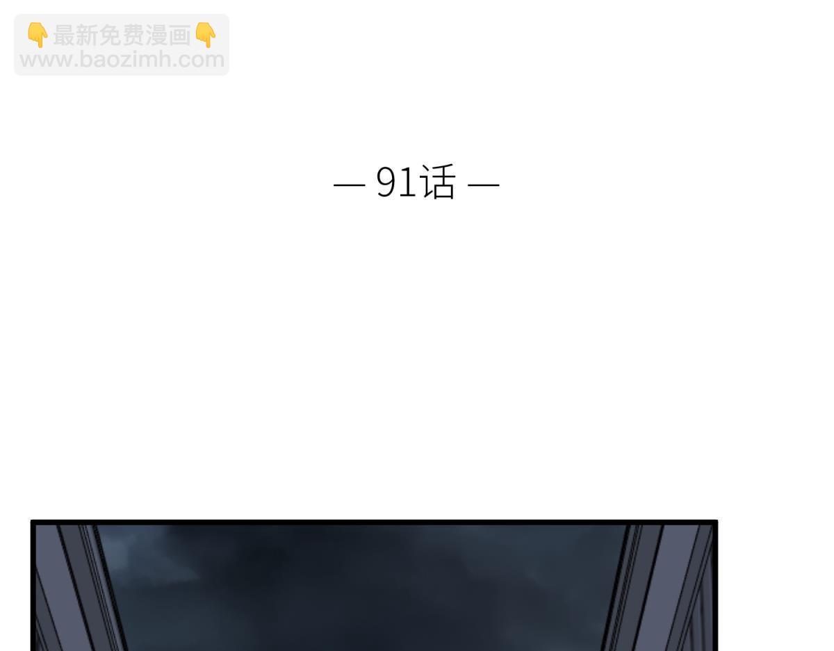 天堂副本看我攻略男神 - 監獄風雲(1/3) - 3