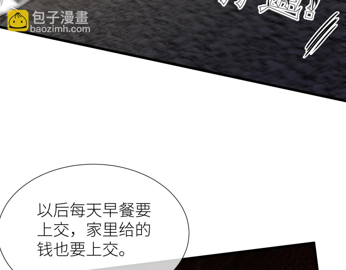 天堂副本看我攻略男神 - 監獄風雲(1/3) - 1