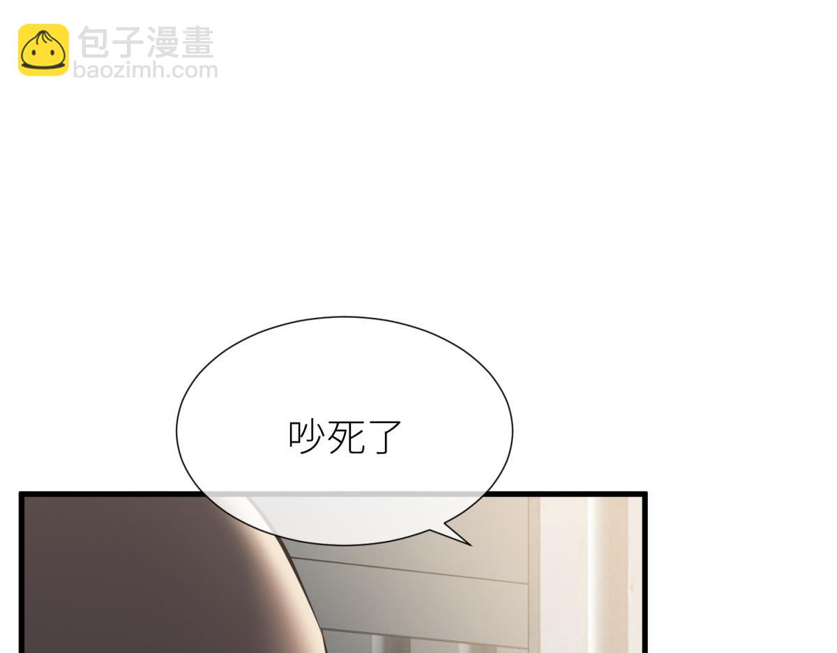 天堂副本看我攻略男神 - 監獄風雲(1/3) - 5