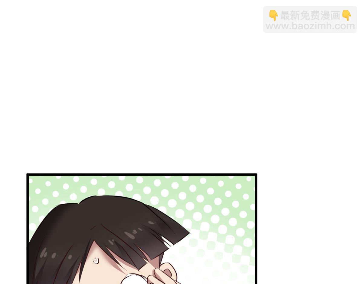 天堂副本看我攻略男神 - 監獄風雲(1/3) - 5