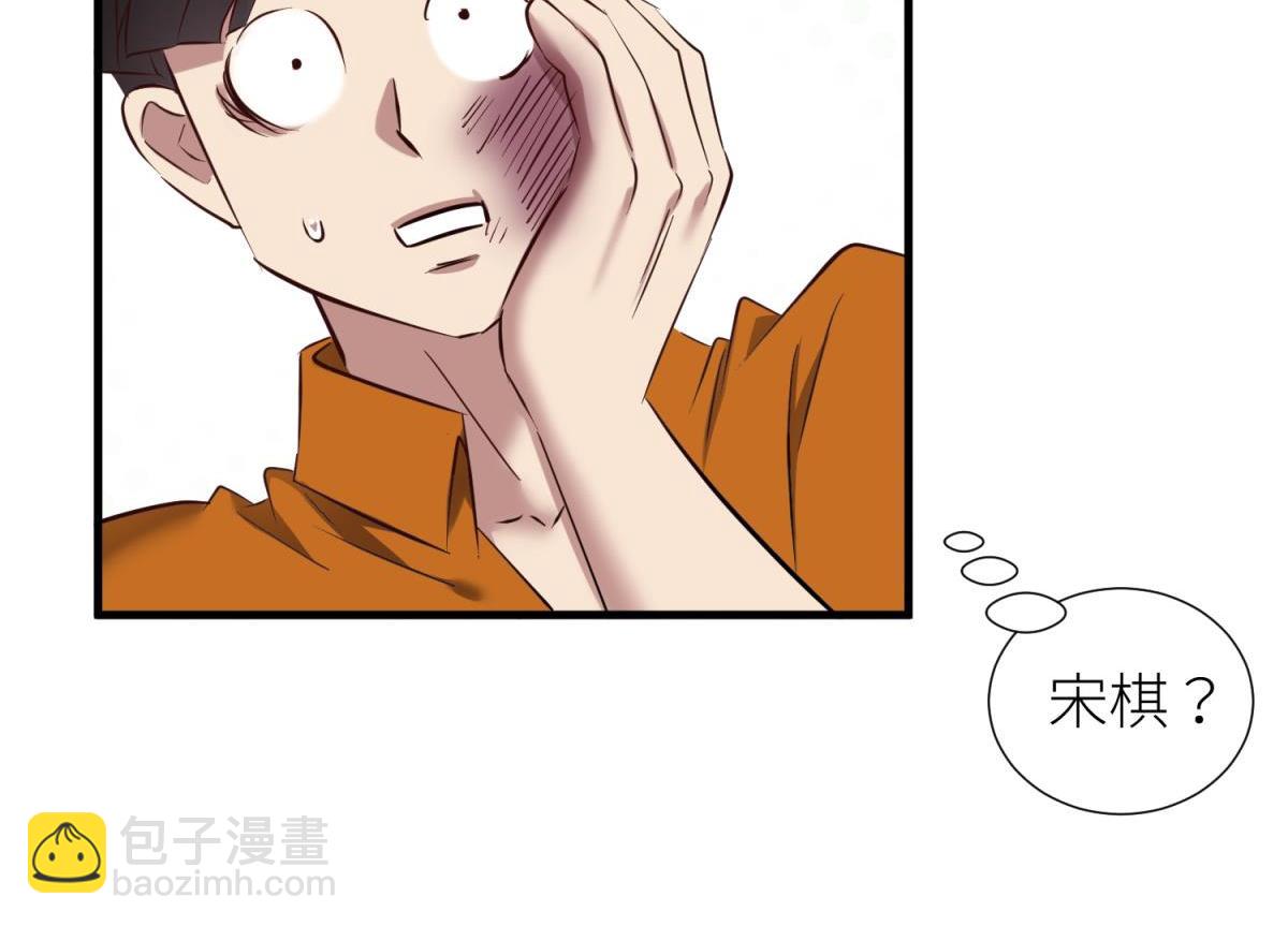 天堂副本看我攻略男神 - 監獄風雲(1/3) - 6