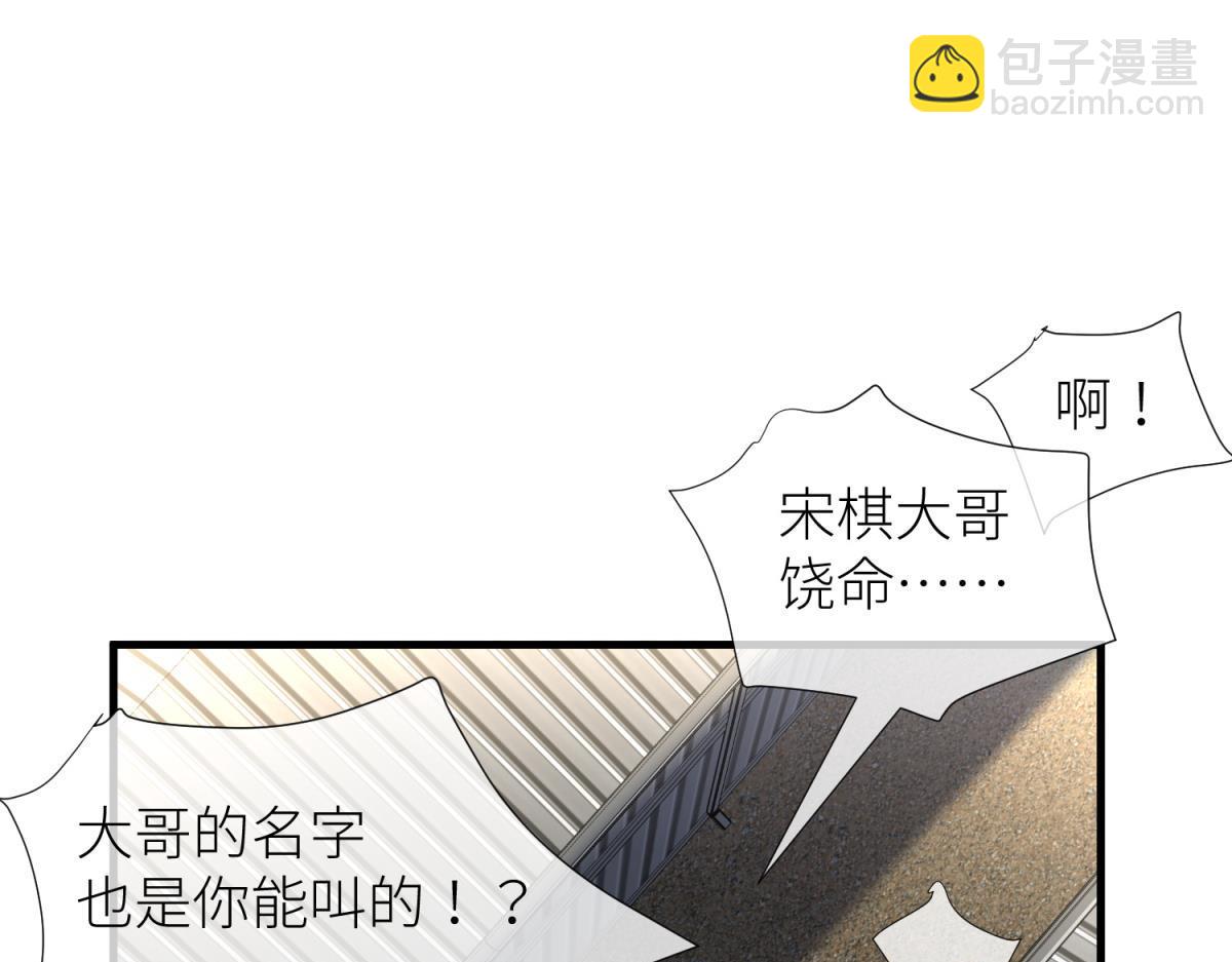 天堂副本看我攻略男神 - 監獄風雲(2/3) - 1