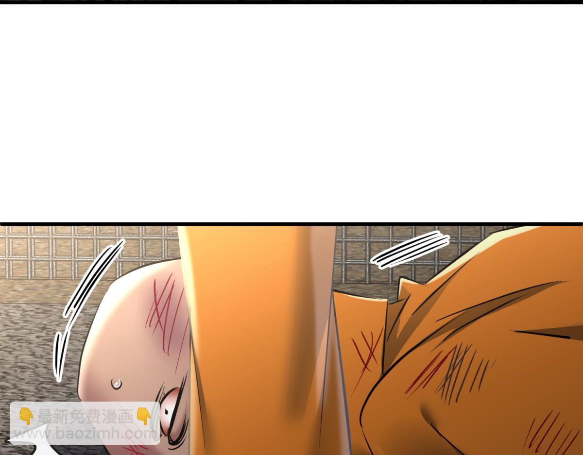 天堂副本看我攻略男神 - 監獄風雲(2/3) - 5