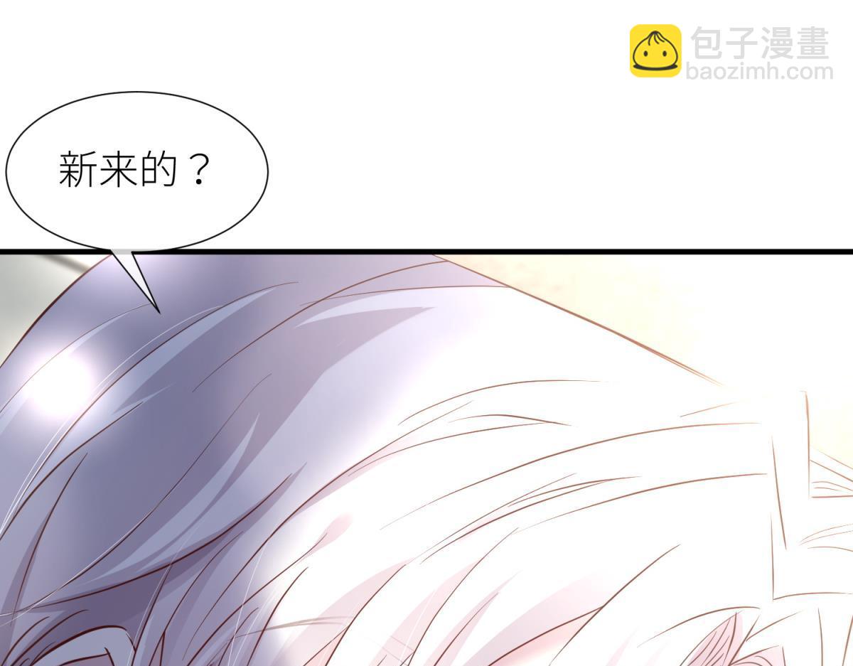 天堂副本看我攻略男神 - 監獄風雲(2/3) - 3