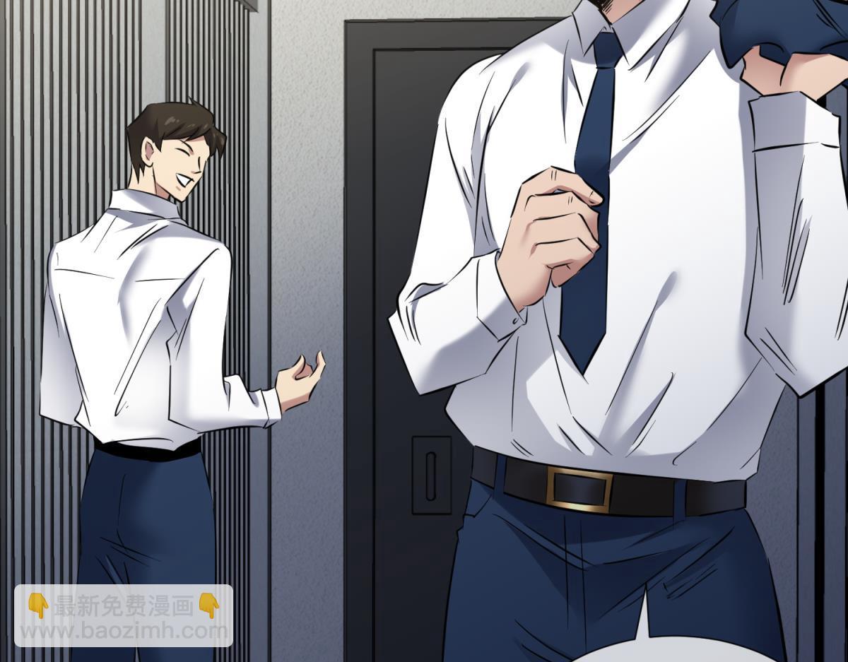 天堂副本看我攻略男神 - 監獄風雲(1/3) - 7