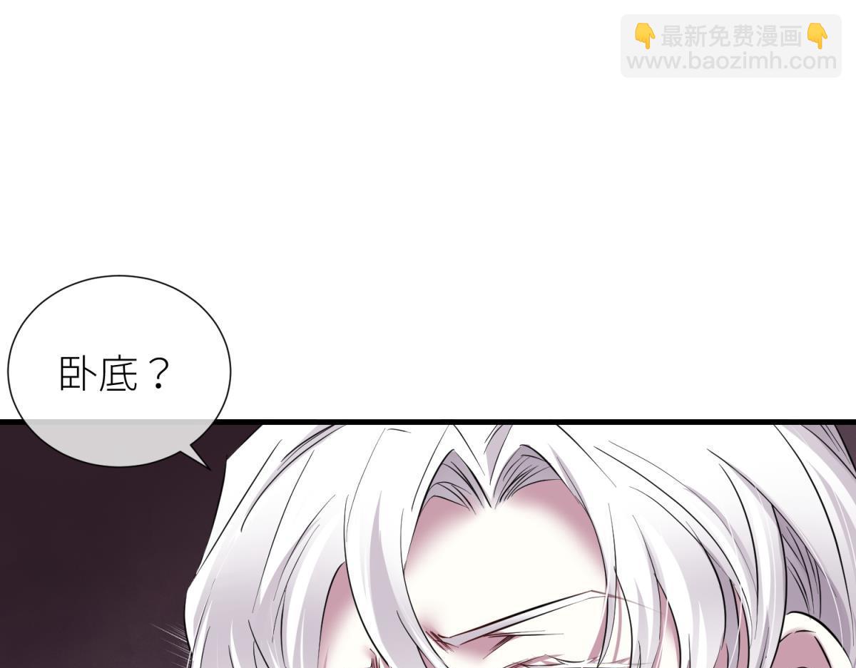 天堂副本看我攻略男神 - 監獄風雲(2/3) - 1