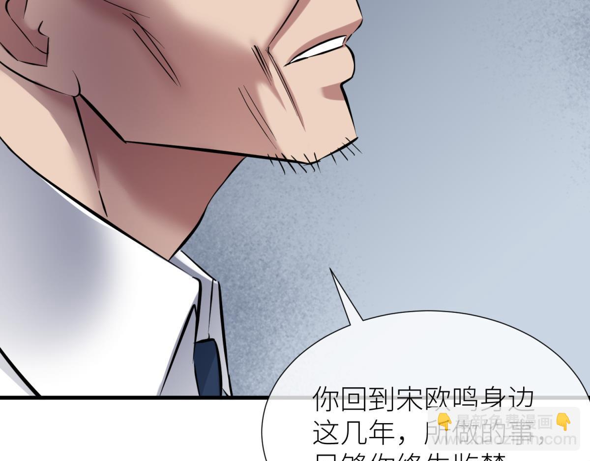 天堂副本看我攻略男神 - 監獄風雲(2/3) - 7