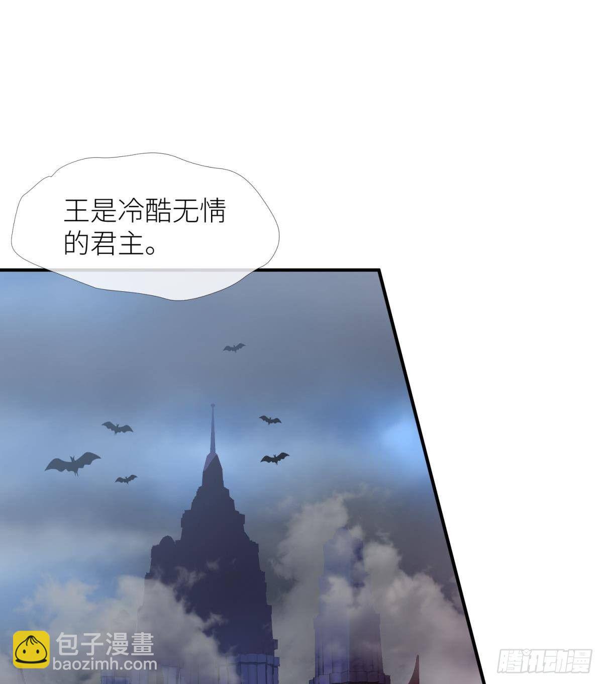 天堂副本看我攻略男神 - 第七話 獨既 我唯一的王后(1/2) - 1