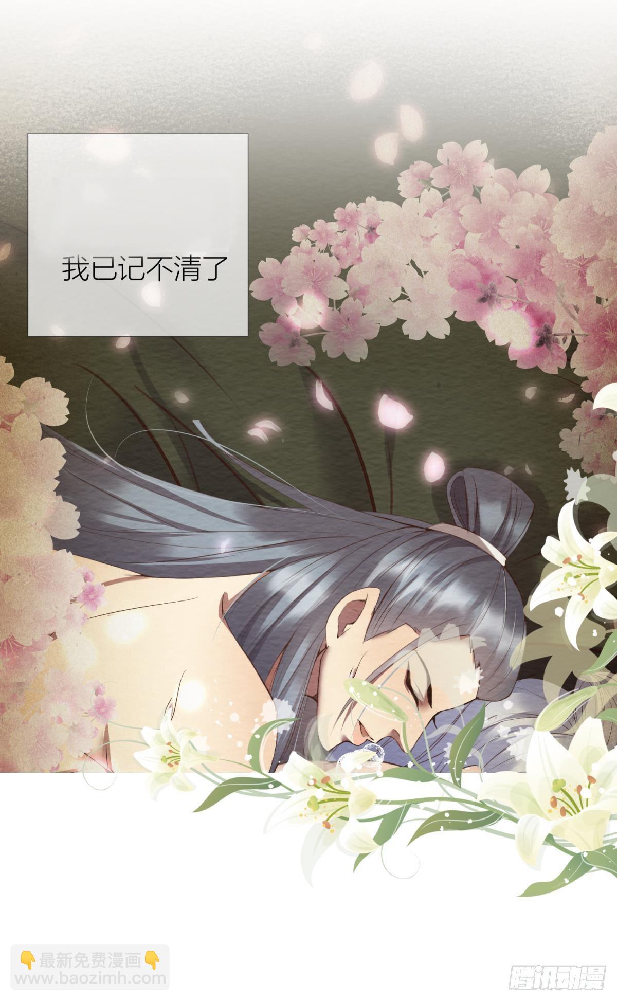 天堂副本看我攻略男神 - 第七話 獨既 我唯一的王后(1/2) - 2