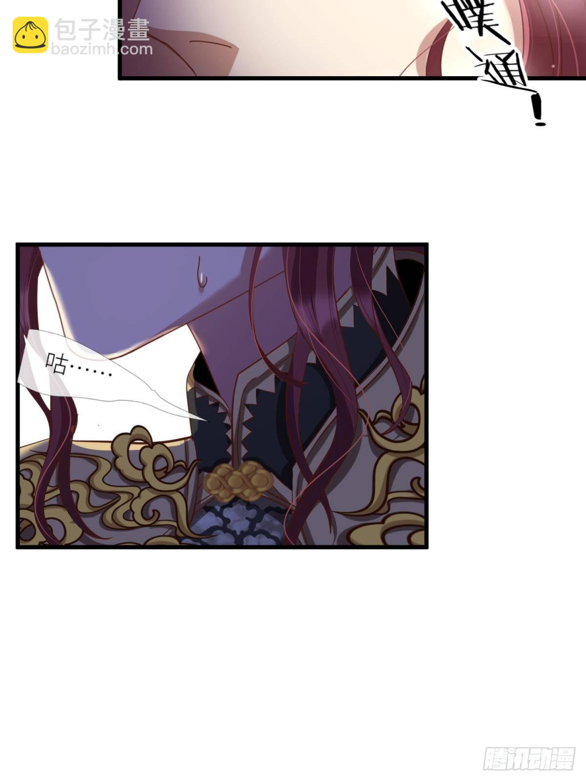 天堂副本看我攻略男神 - 第七話 獨既 我唯一的王后(1/2) - 6