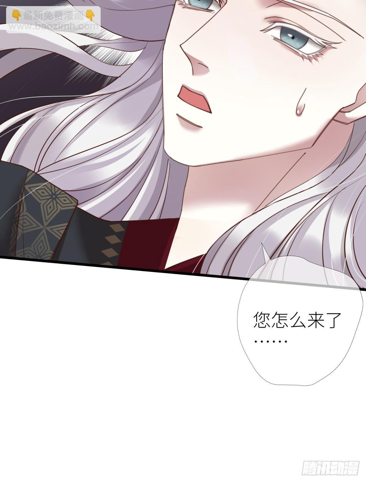 天堂副本看我攻略男神 - 第七話 獨既 我唯一的王后(1/2) - 8