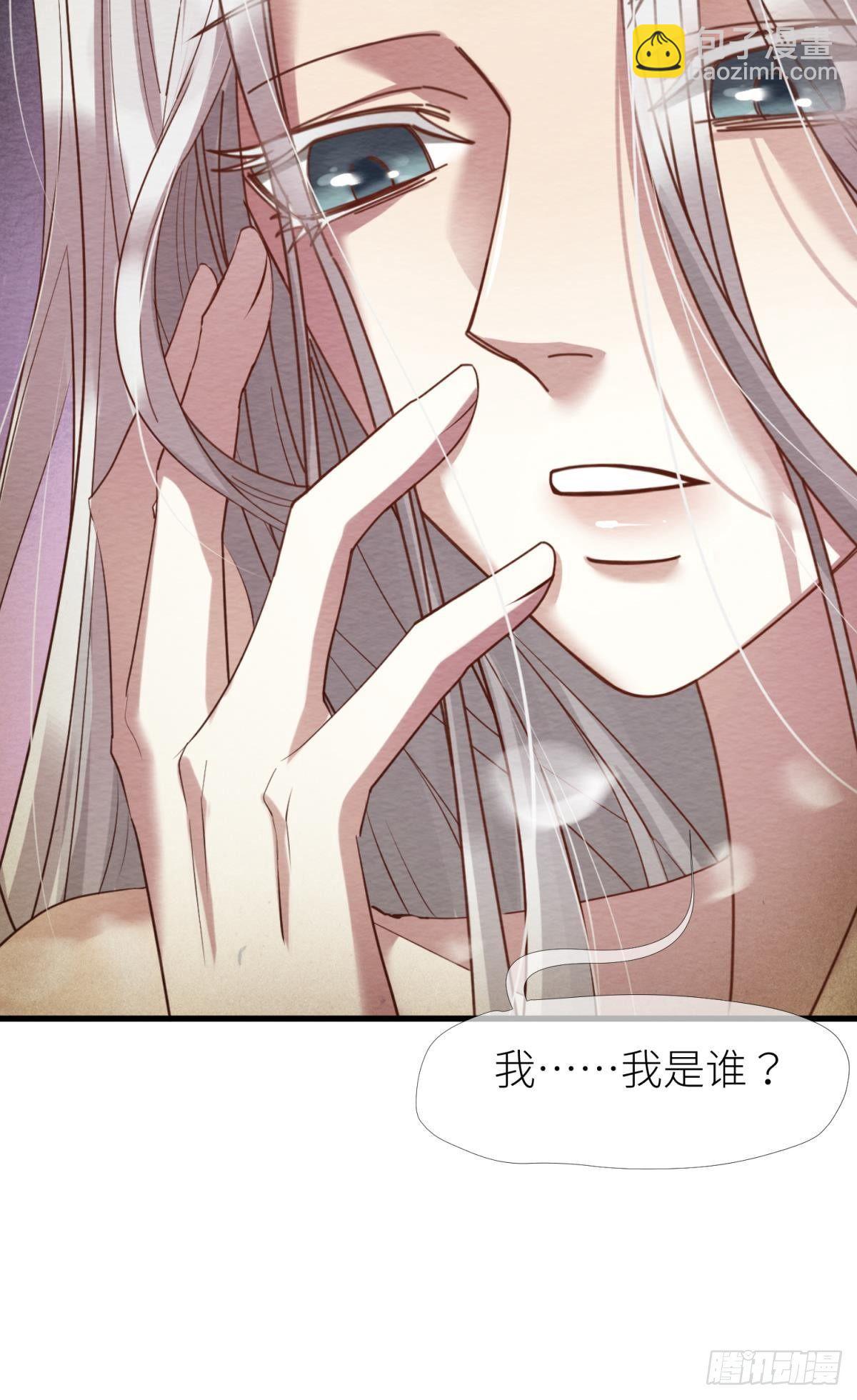 天堂副本看我攻略男神 - 第七話 獨既 我唯一的王后(1/2) - 2