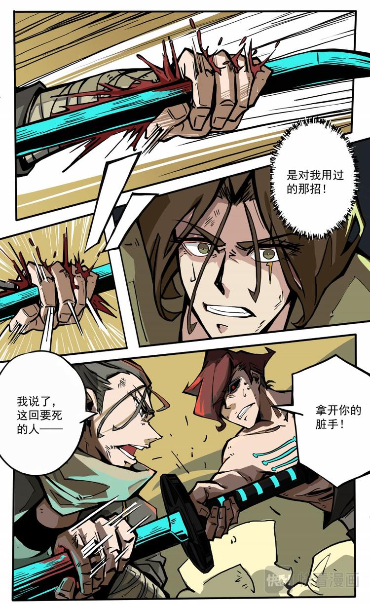 第19话&middot;下-第20话