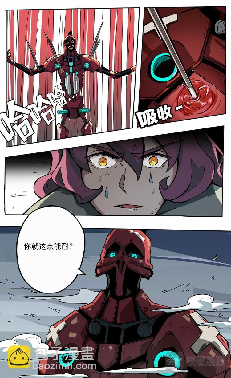 第27话 纳米战士LOLA-第28话