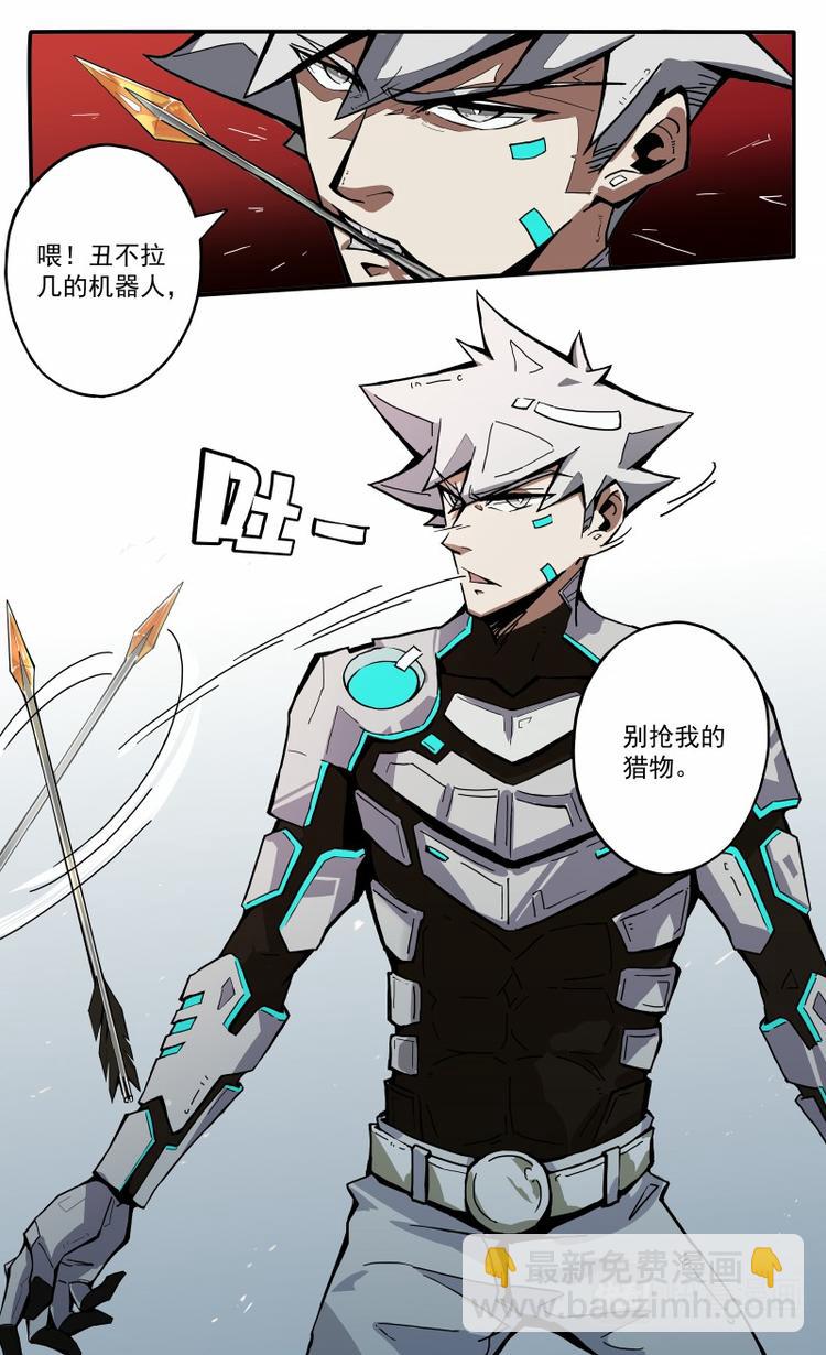 第27话 纳米战士LOLA-第28话