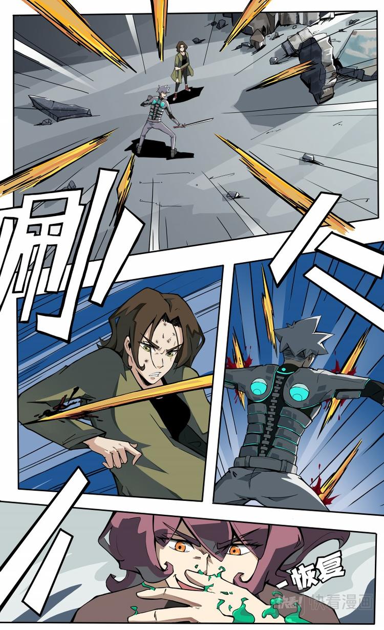 第27话 纳米战士LOLA-第28话