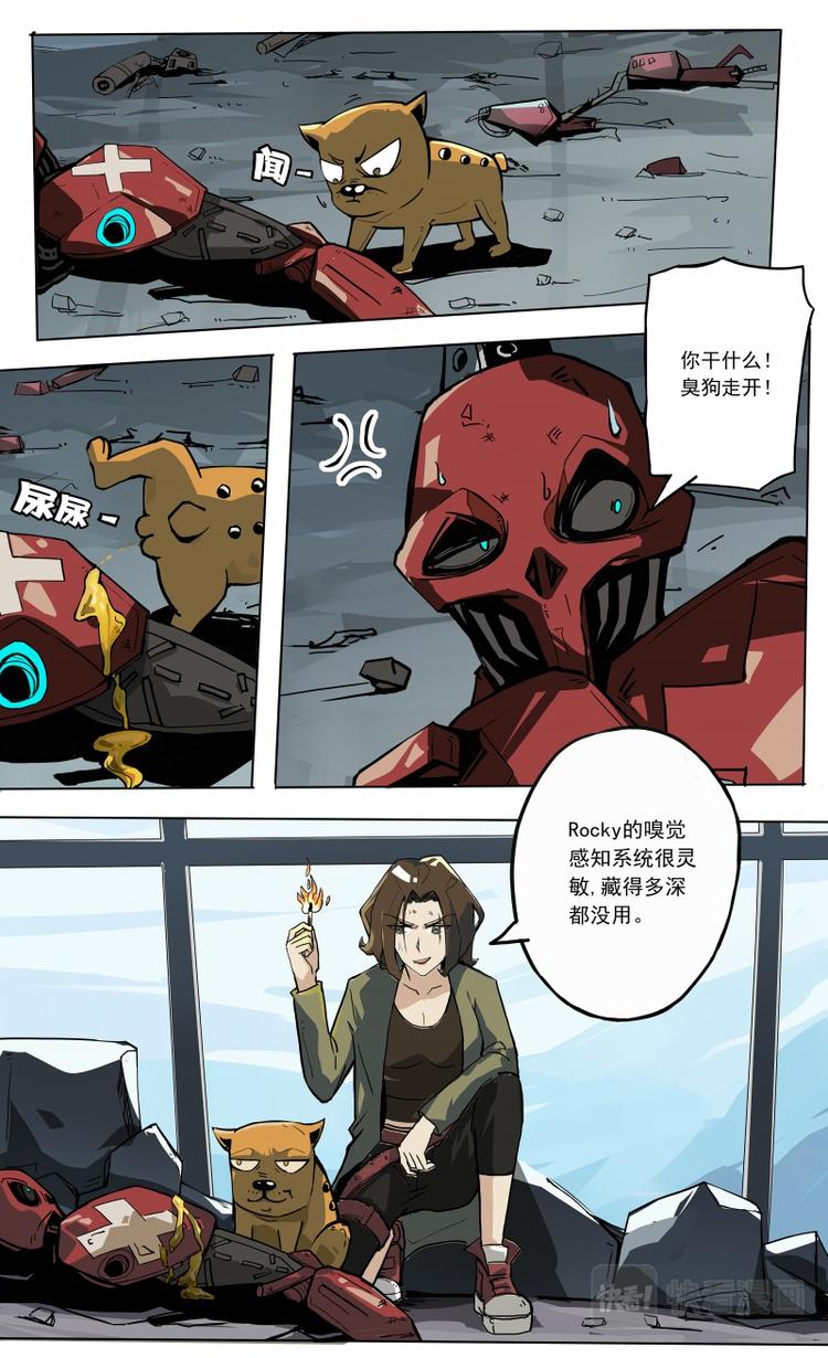 第29话 舍身攻击-第30话