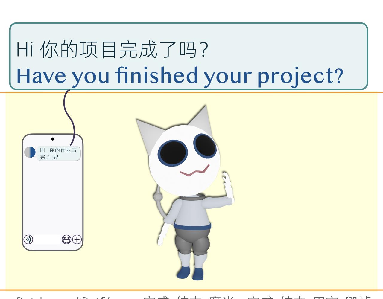甜甜的單詞 - 是他？是他嗎？ - 5