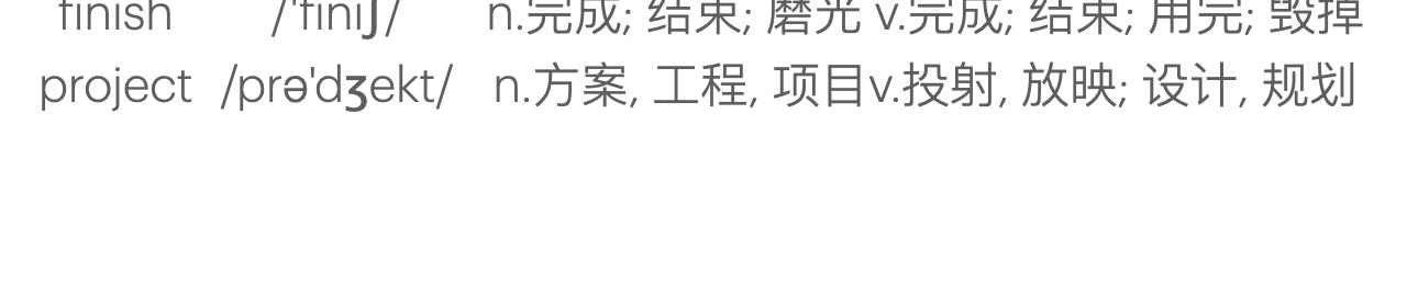 甜甜的單詞 - 是他？是他嗎？ - 6