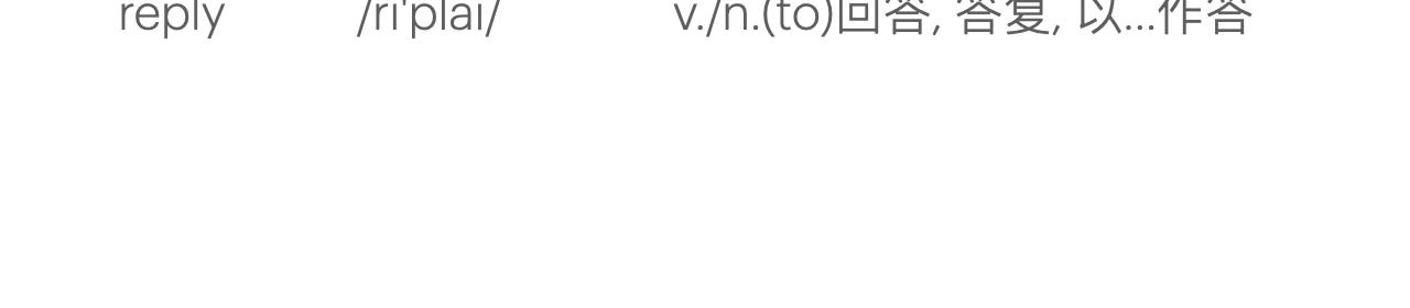 甜甜的單詞 - 是他？是他嗎？ - 5