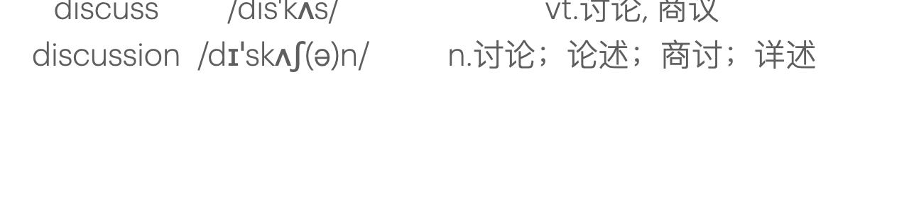 甜甜的單詞 - 是他？是他嗎？ - 7
