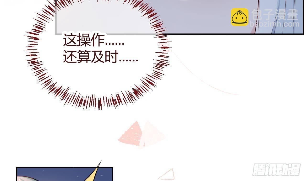 第1话 菜是原罪(1/2)-第2话