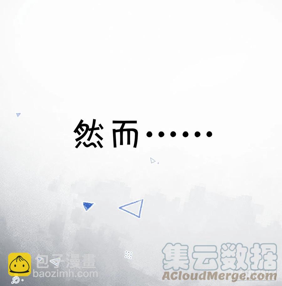 第94话  我当然会祝福你(1/2)-第102话