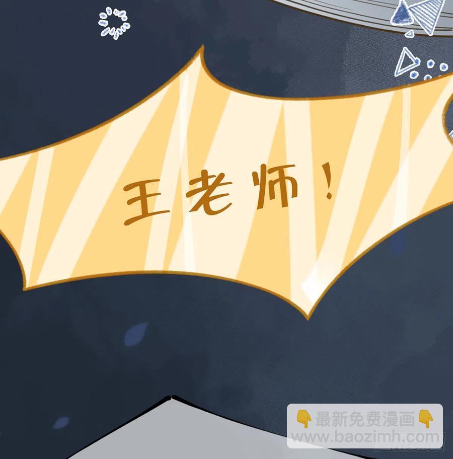 第94话  我当然会祝福你(1/2)-第102话