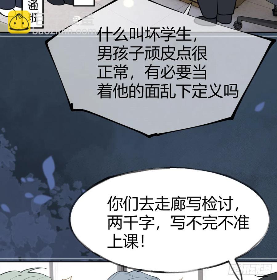 第94话  我当然会祝福你(1/2)-第102话