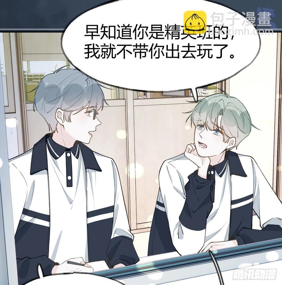 第94话  我当然会祝福你(1/2)-第102话