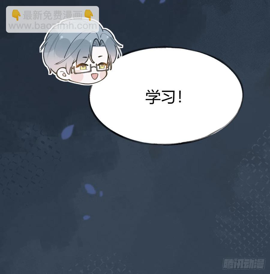 第94话  我当然会祝福你(1/2)-第102话