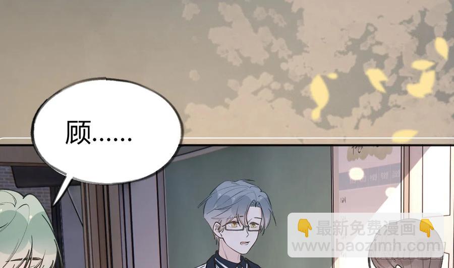 第94话  我当然会祝福你(1/2)-第102话