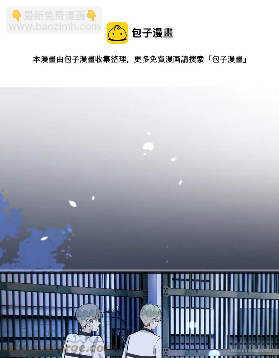 第94话  我当然会祝福你(1/2)-第102话