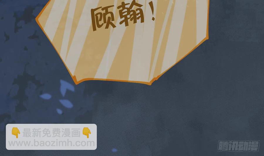 第94话  我当然会祝福你(1/2)-第102话