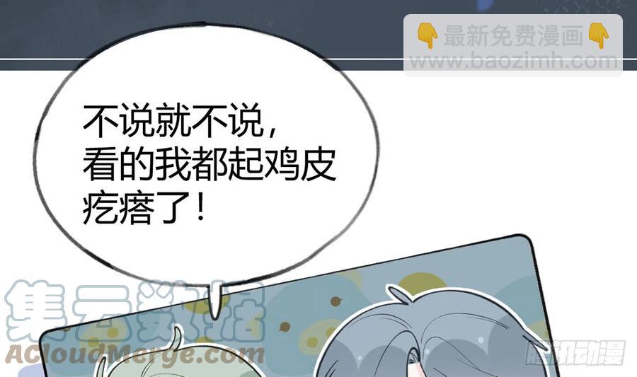 第94话  我当然会祝福你(1/2)-第102话